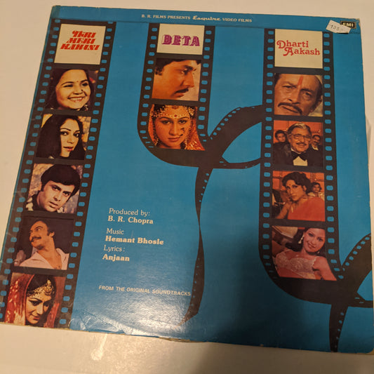 Hemant Bhosle Teri Meri Kahani / Beta / Dharti Aakash *RARE* in unplayed near mint condition