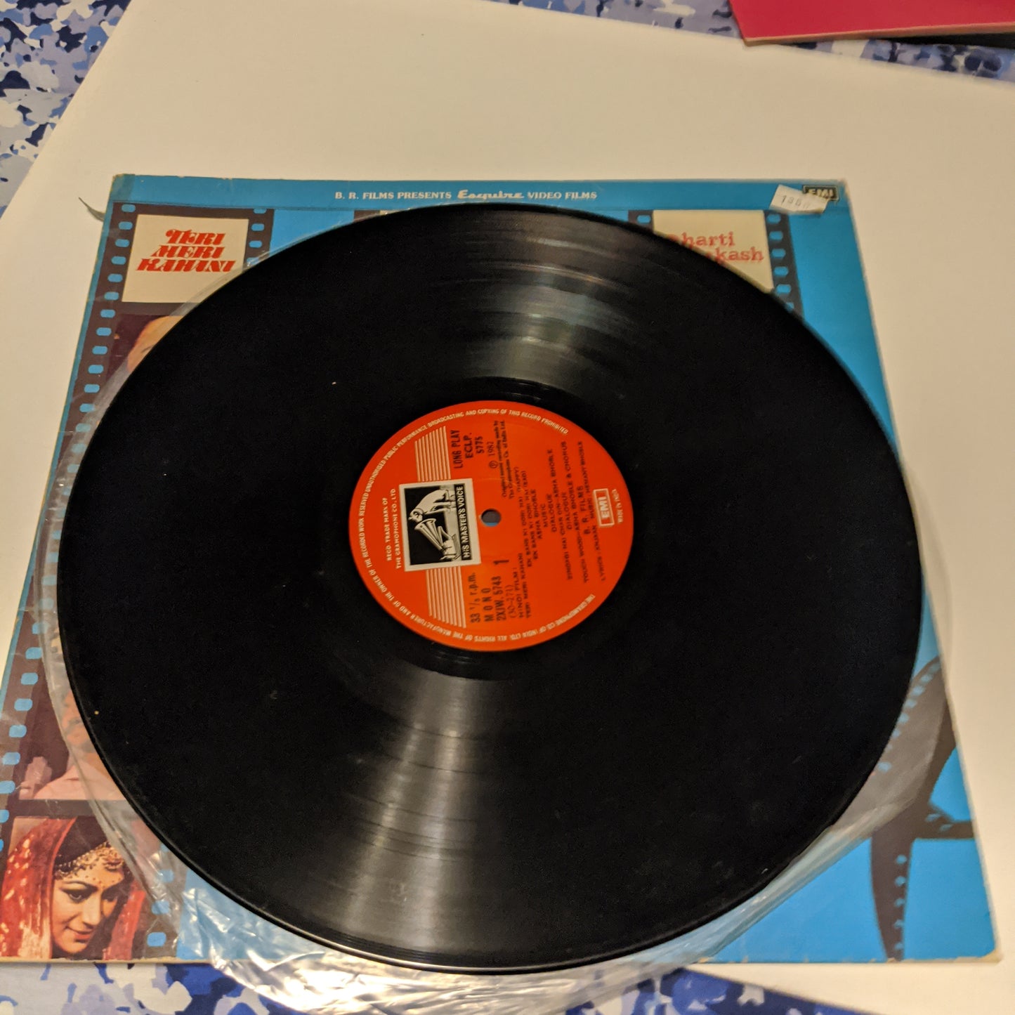 Hemant Bhosle Teri Meri Kahani / Beta / Dharti Aakash *RARE* in unplayed near mint condition