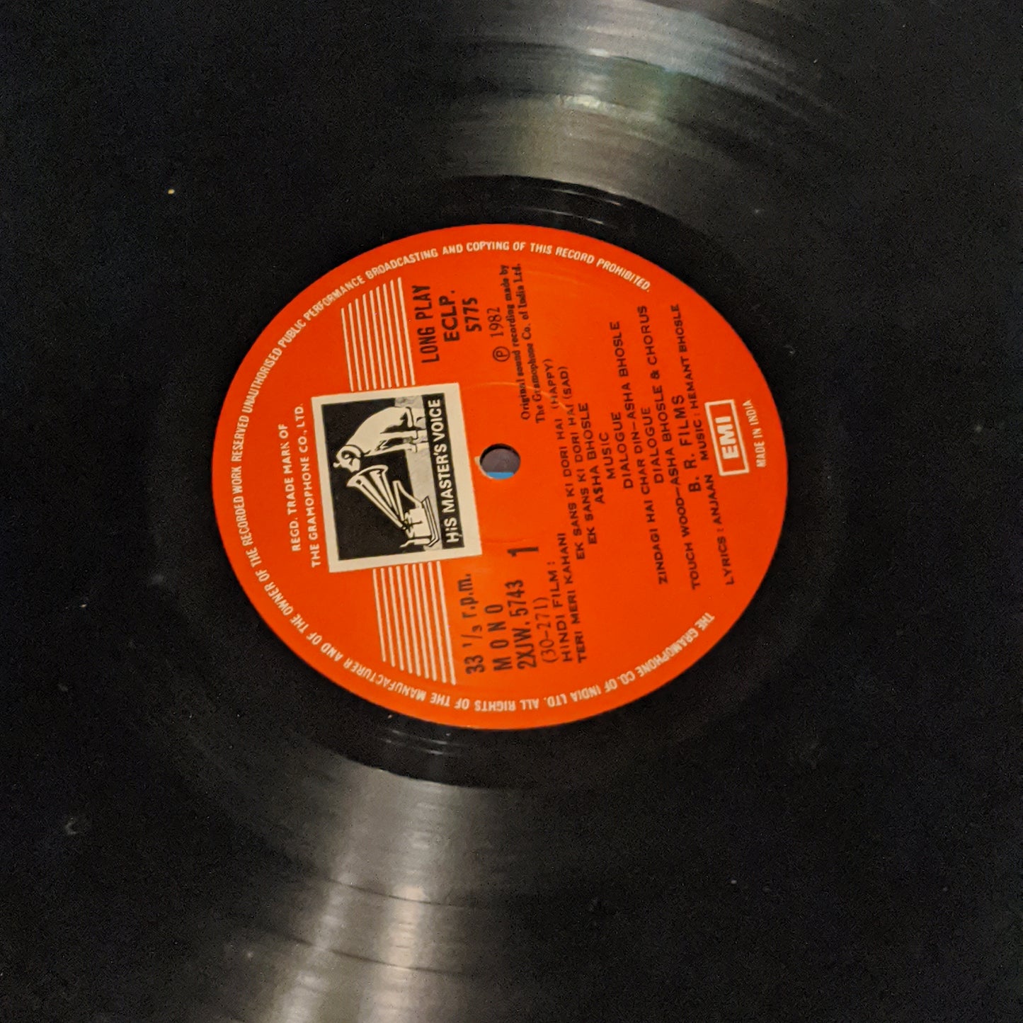Hemant Bhosle Teri Meri Kahani / Beta / Dharti Aakash *RARE* in unplayed near mint condition