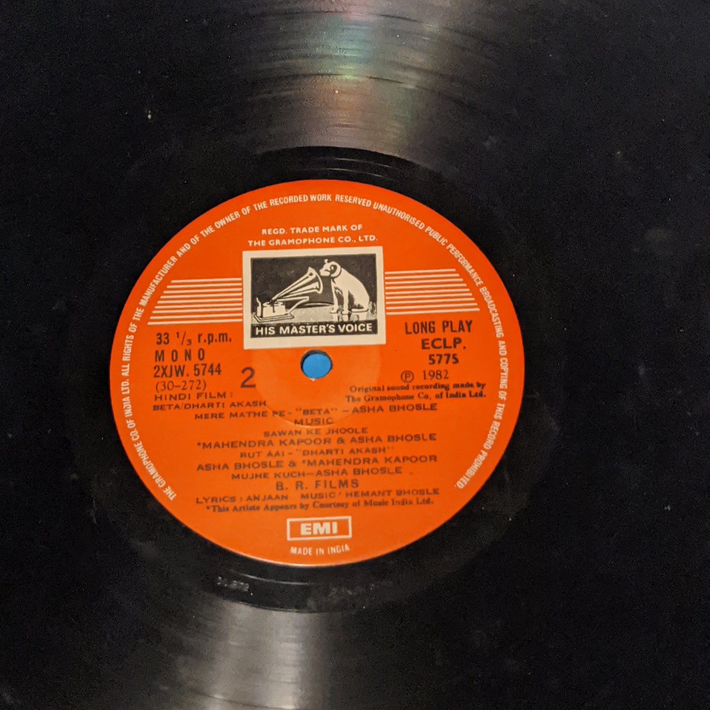 Hemant Bhosle Teri Meri Kahani / Beta / Dharti Aakash *RARE* in unplayed near mint condition