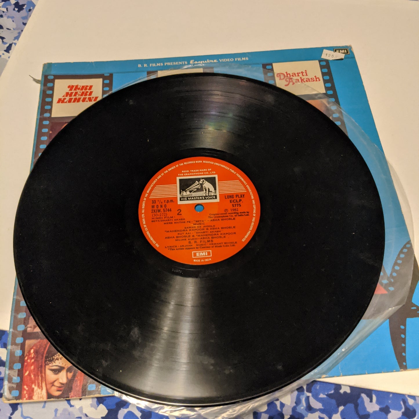 Hemant Bhosle Teri Meri Kahani / Beta / Dharti Aakash *RARE* in unplayed near mint condition