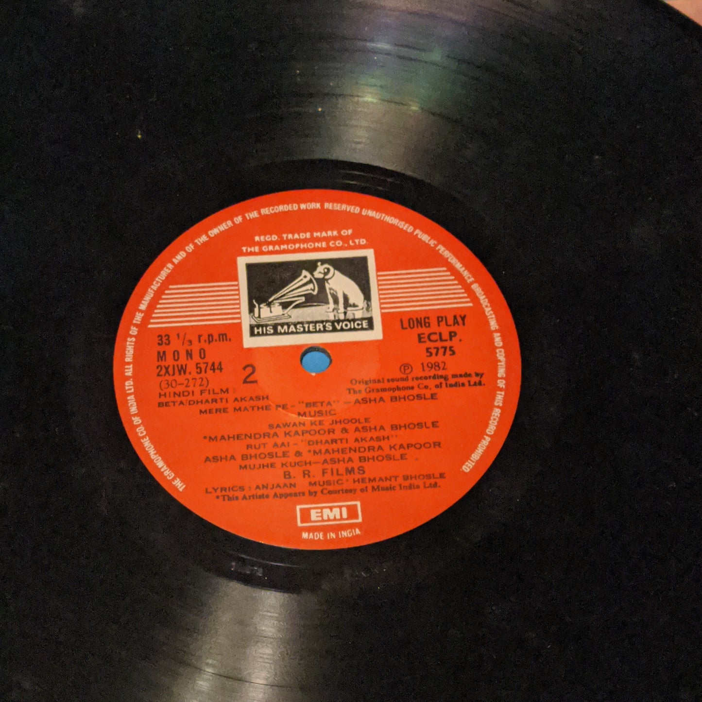 Hemant Bhosle Teri Meri Kahani / Beta / Dharti Aakash *RARE* in unplayed near mint condition