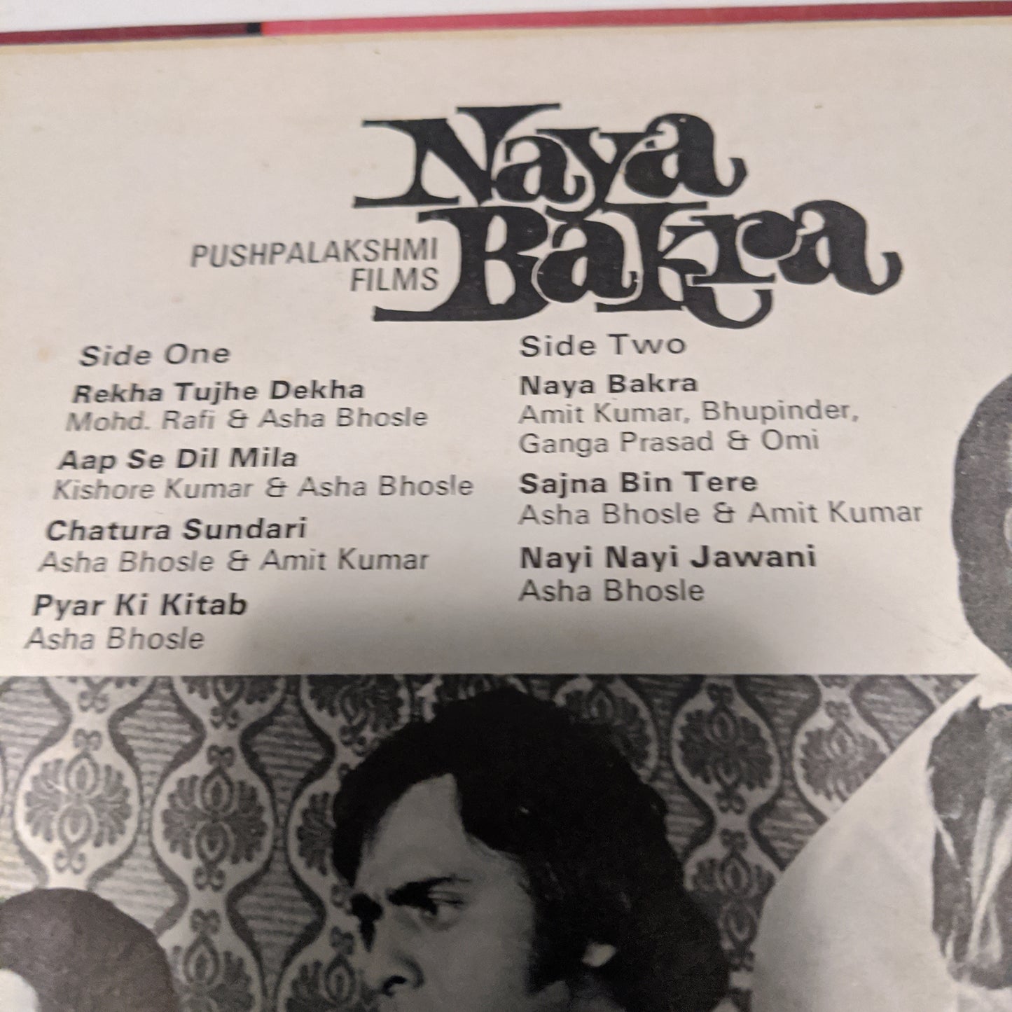 Naya Bakra - psychedlic record in excellent