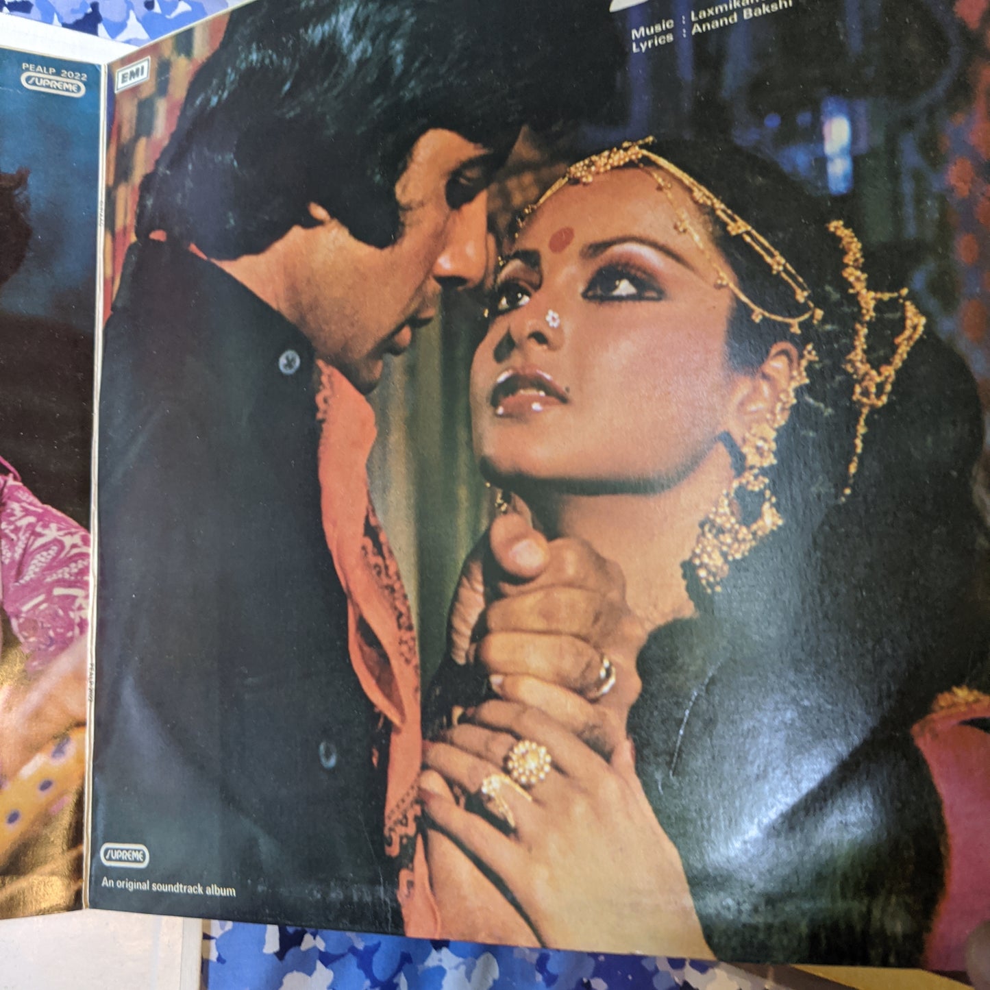 suhaag - Gatefoled supreme in excellent condition