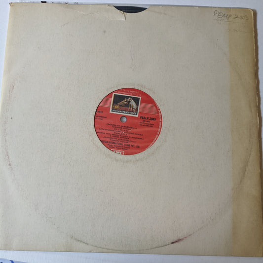 Jaaneman - 1st issue - supreme.stero No cover in VG+