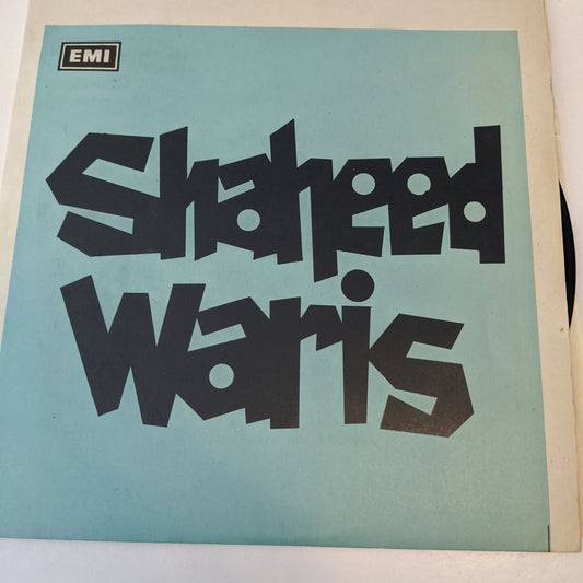 Anil Biswas Shaheed/ Waris in Excellent condition