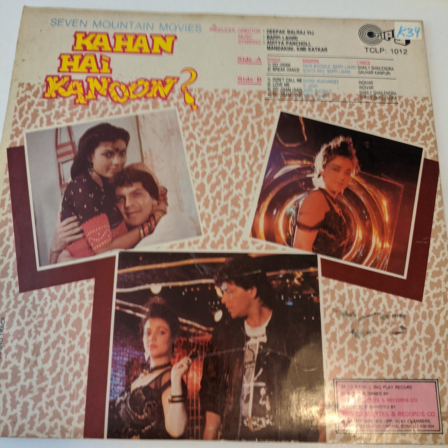 Kahan hai Kanoon - bappi Lahiri in excellent condition