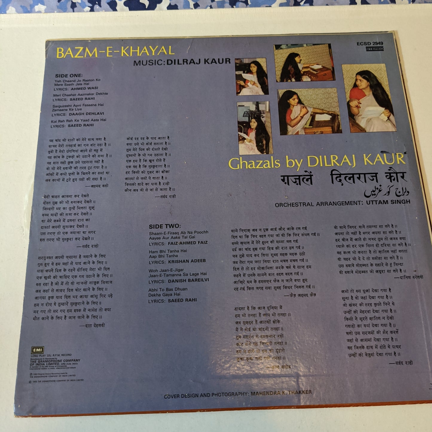 GHAZALS - DILRAJ KAUR "Bazm-e-Khayal" STEREO In unplayed near mint condition