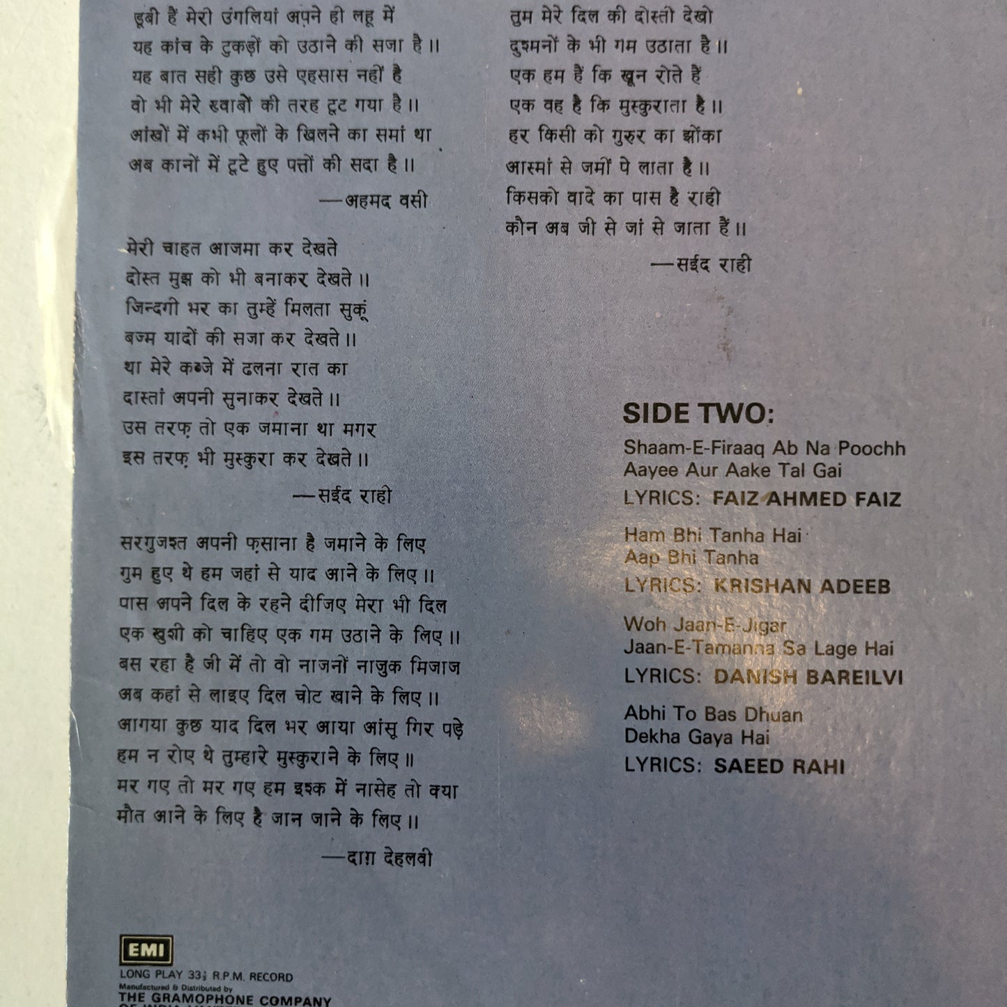 GHAZALS - DILRAJ KAUR "Bazm-e-Khayal" STEREO In unplayed near mint condition