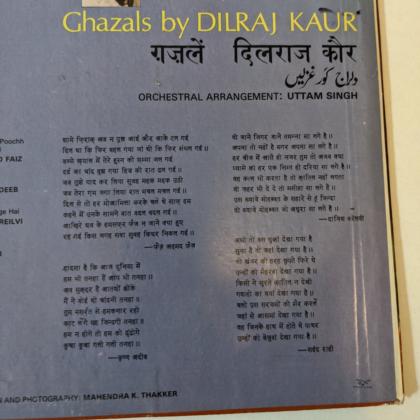 GHAZALS - DILRAJ KAUR "Bazm-e-Khayal" STEREO In unplayed near mint condition
