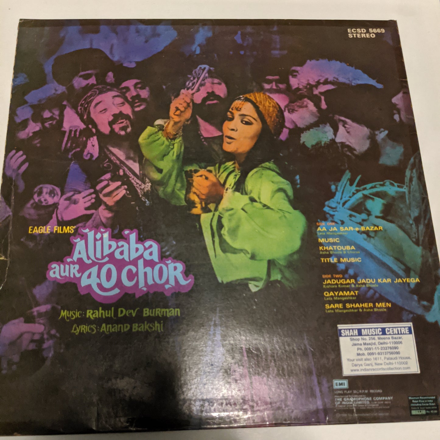 R. D. Burman and Anand Bakshi Alibaba Aur 40 Chor in Supreme Stereo gatefold in excellent
