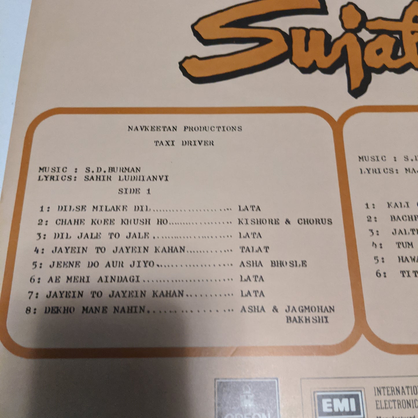 S. D. Burman Taxi Driver / Sujata Odeon - classic cover art - in VG+