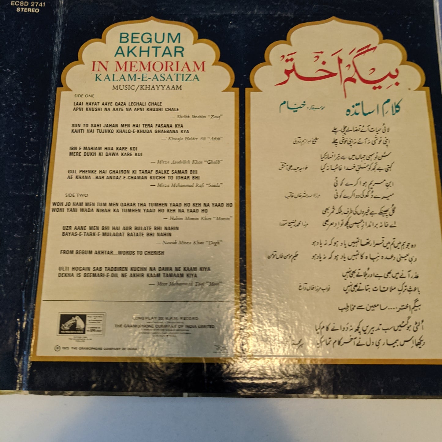 Begum Akhtar In Memoriam (Kalam-E-Asatiza) Gatefold Stereo record in Excellent condition