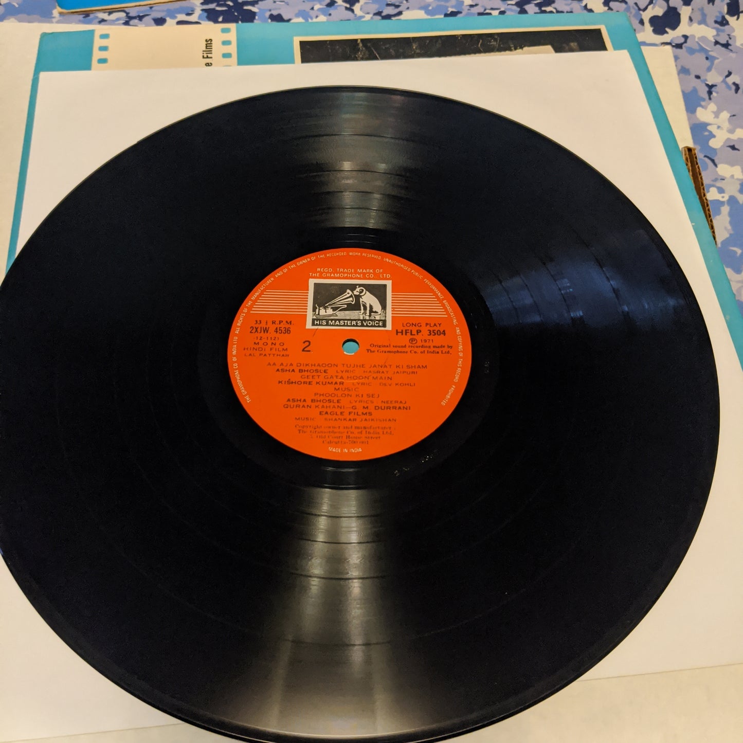 Lal Patthar - Shankar Jaikishan classic in Near mint