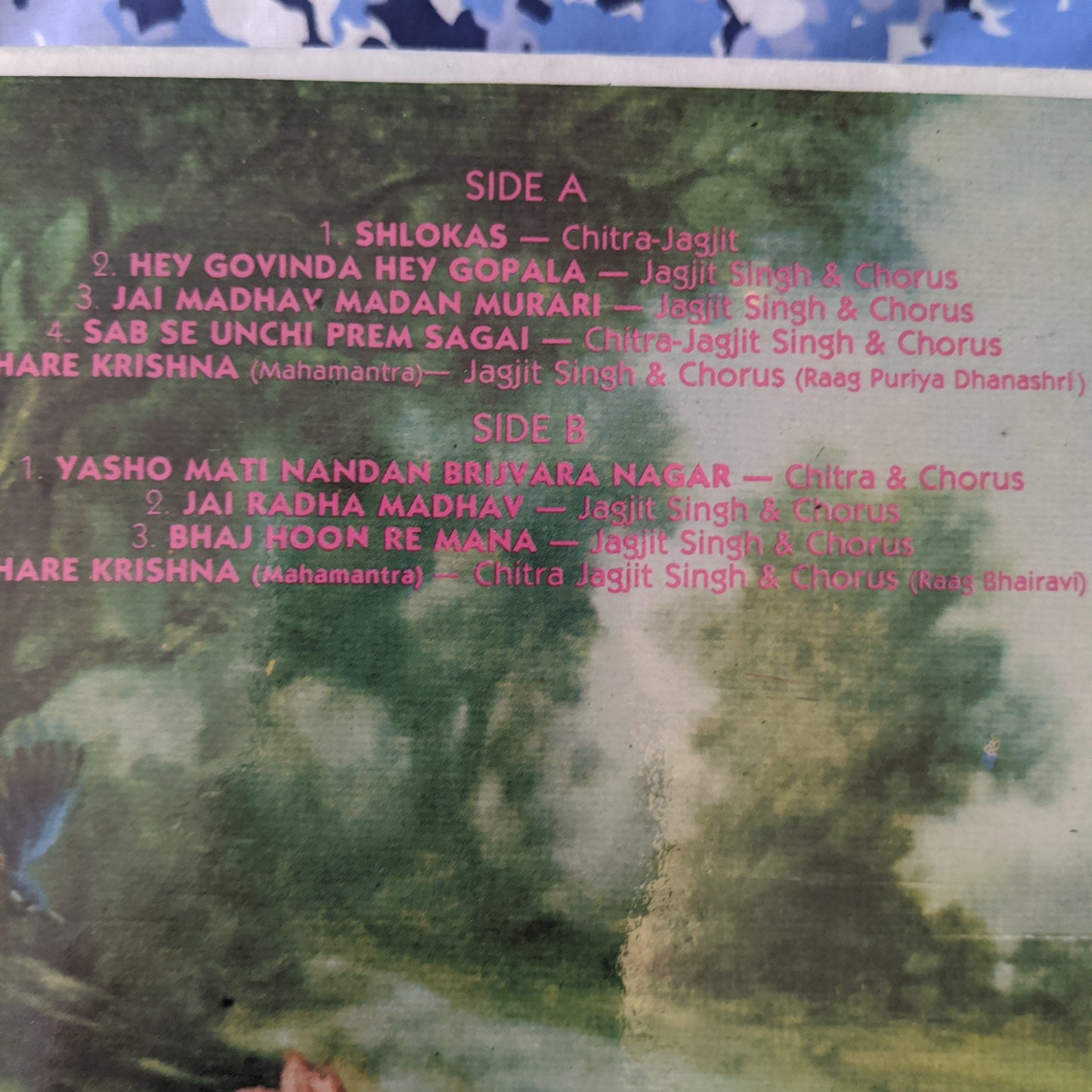 Krishna Bhajans by Jagjit and chitra Singh in near mint
