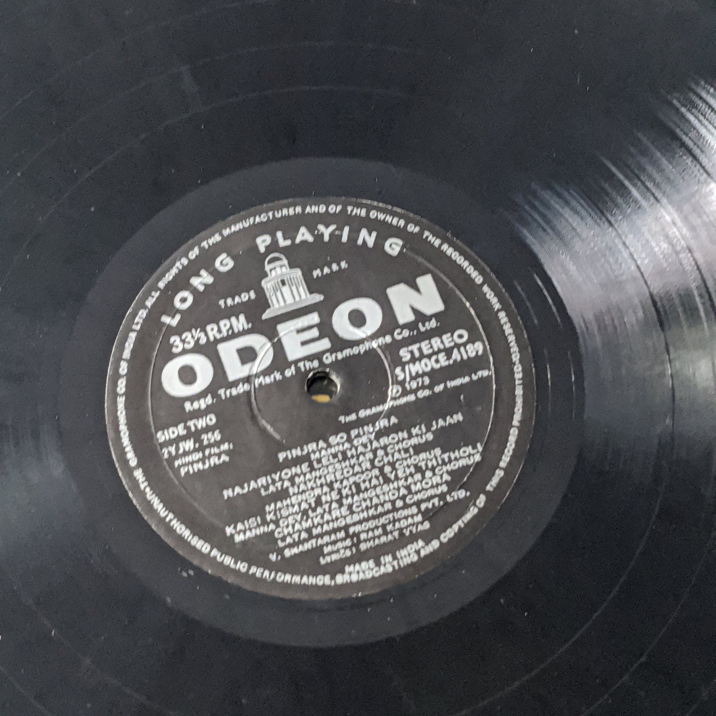 Pinjra - Ram kadam Rare in excellent - 1st ring odeon