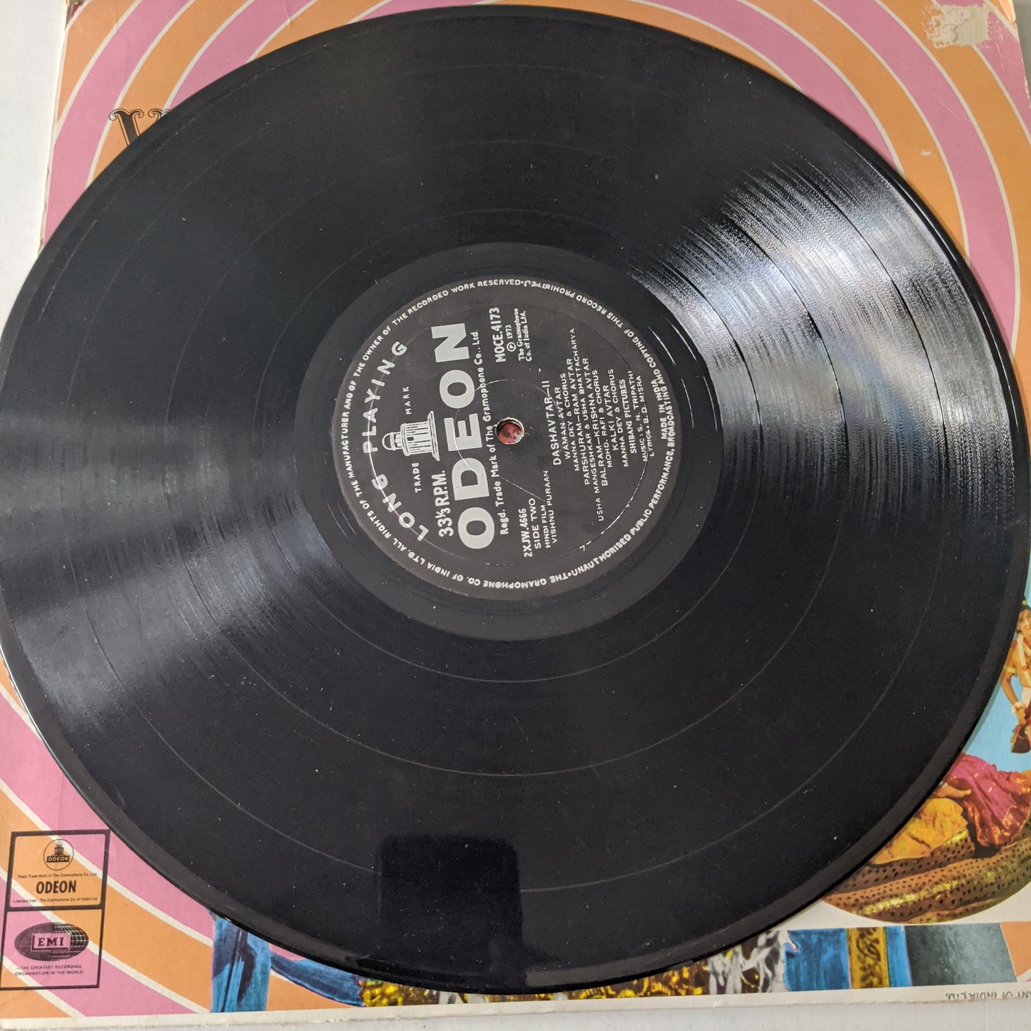 Vishnu Puran - S n tripathi - 1st ring odeon in excellent