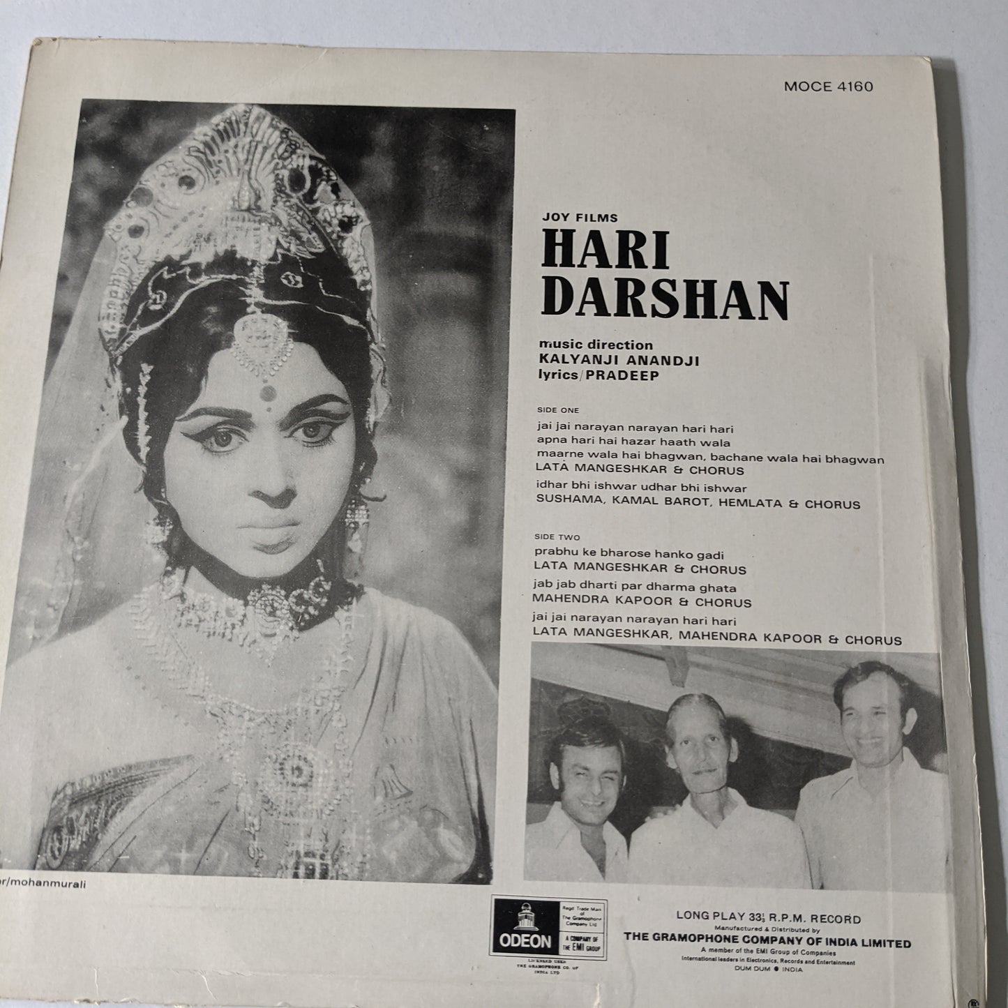 Hari Darshan - Kalyanji Anandji - 1st ring odeon in excellent
