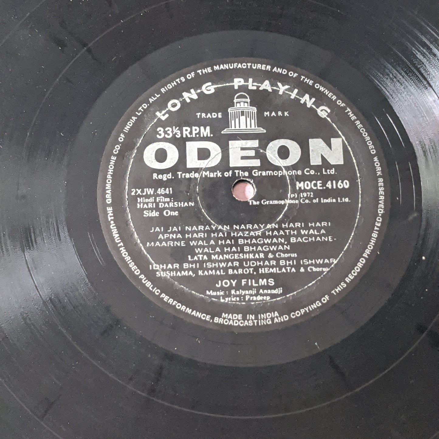 Hari Darshan - Kalyanji Anandji - 1st ring odeon in excellent
