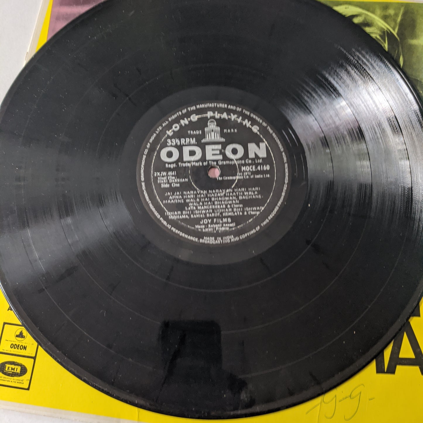 Hari Darshan - Kalyanji Anandji - 1st ring odeon in excellent