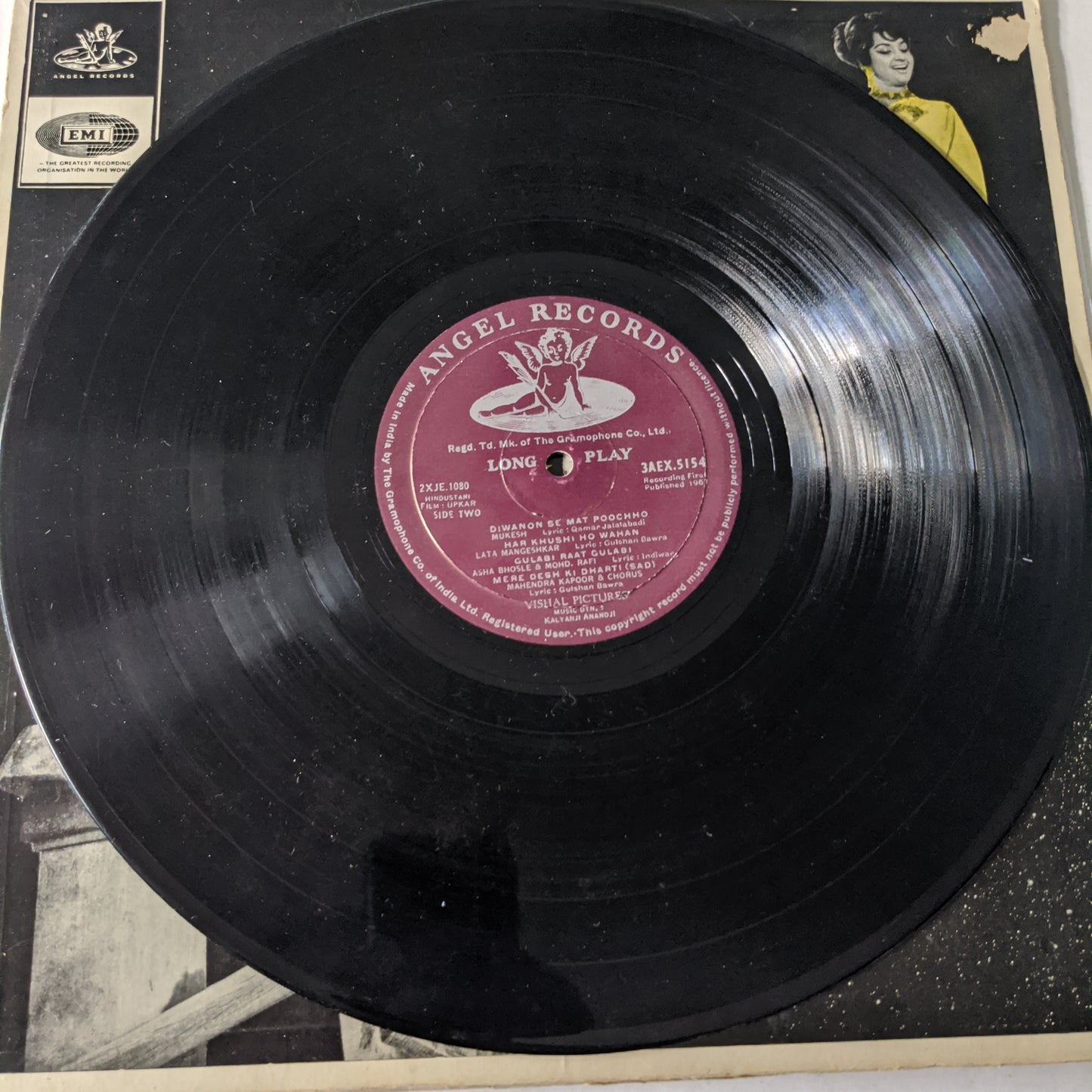 Upkaar - kalyanji Anandji - 1st Angel pressing in VG+