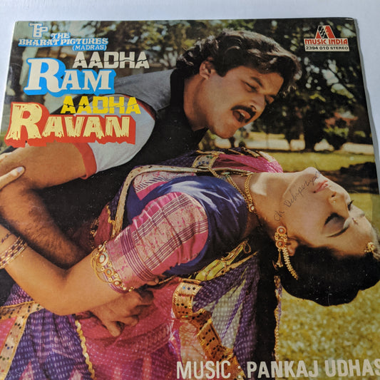 aadha Ram Aadha ravan - Pankaj Udhas in excellent condition