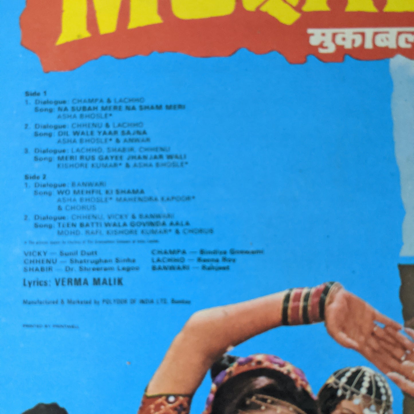 Muqabla - Laxmikant Pyarelal superhit in Excellent condition