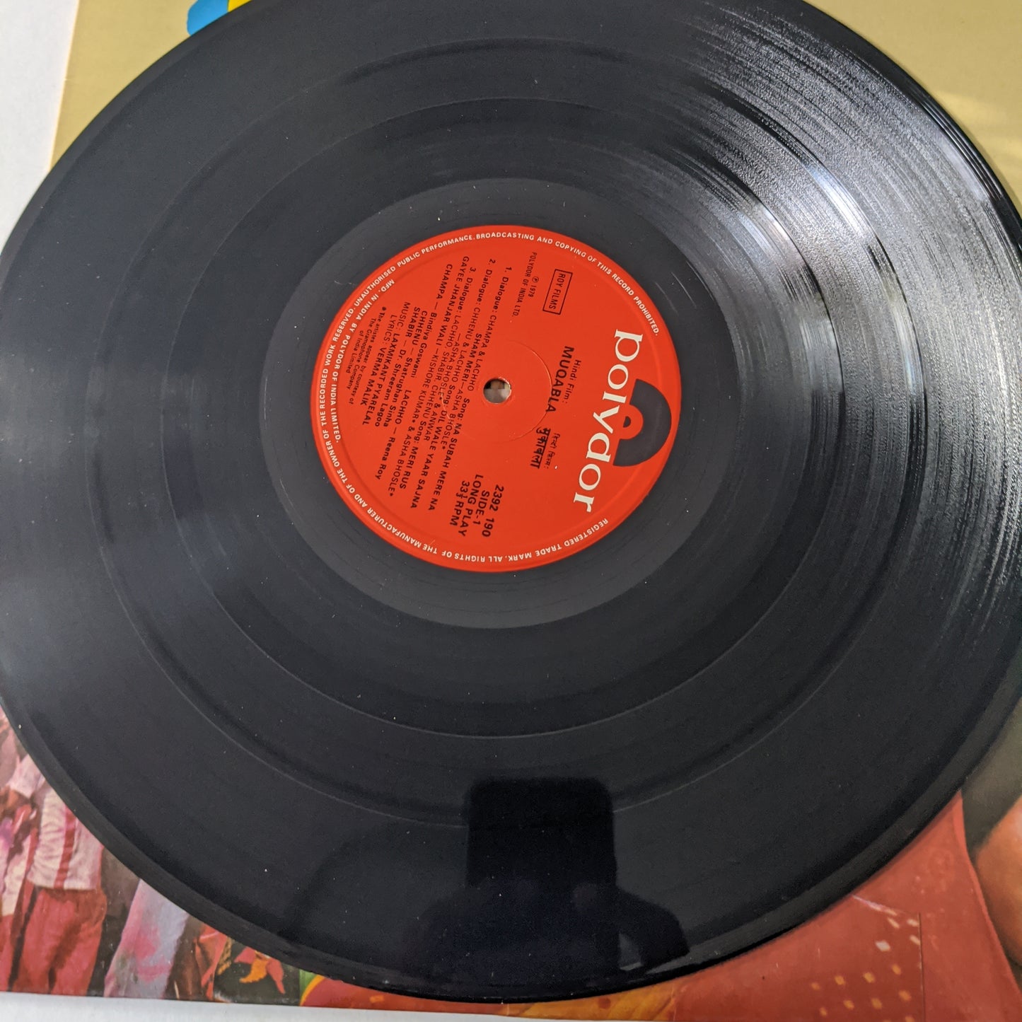Muqabla - Laxmikant Pyarelal superhit in Excellent condition