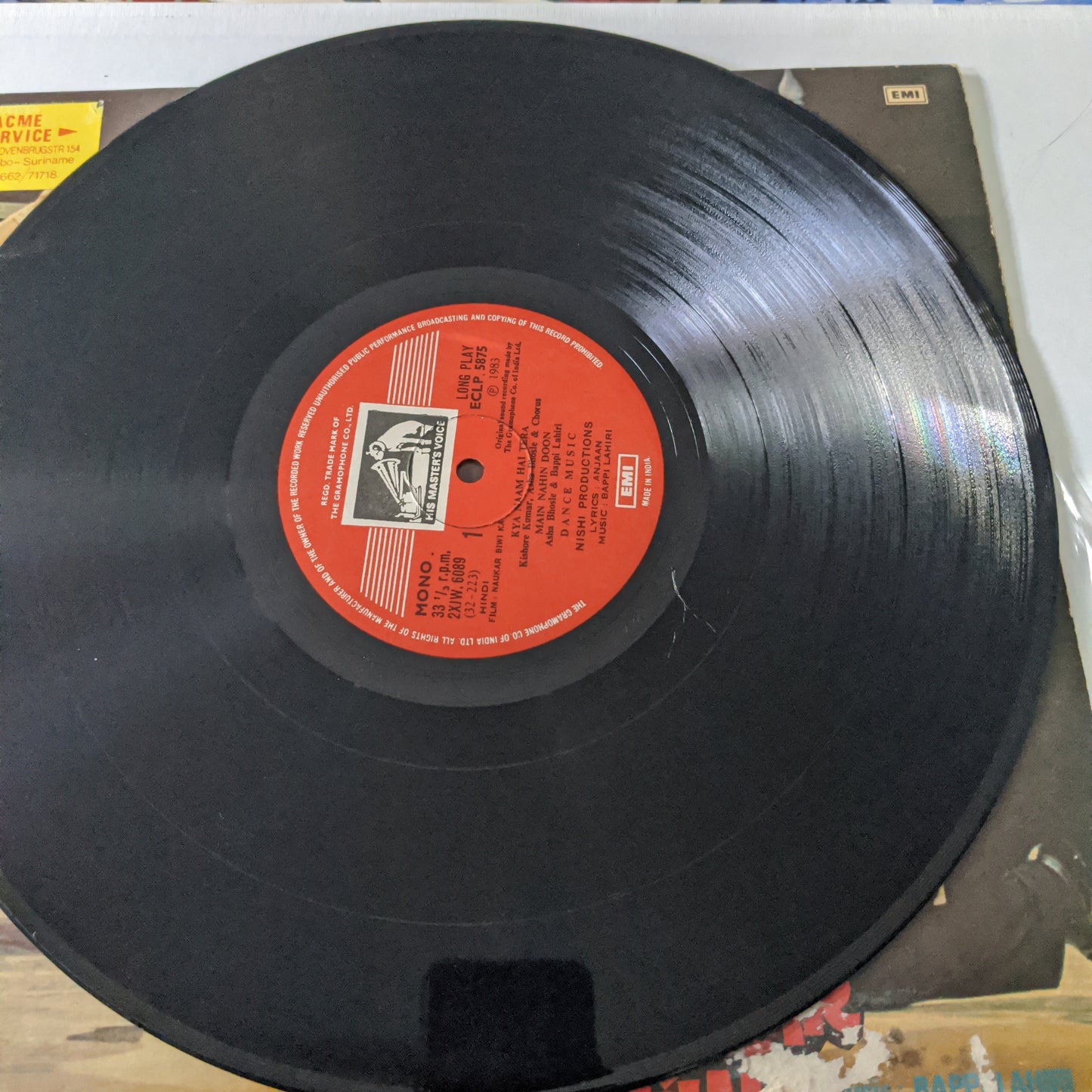 Naukar Biwi ka - bappi Lahiri gatefold edition in near mint