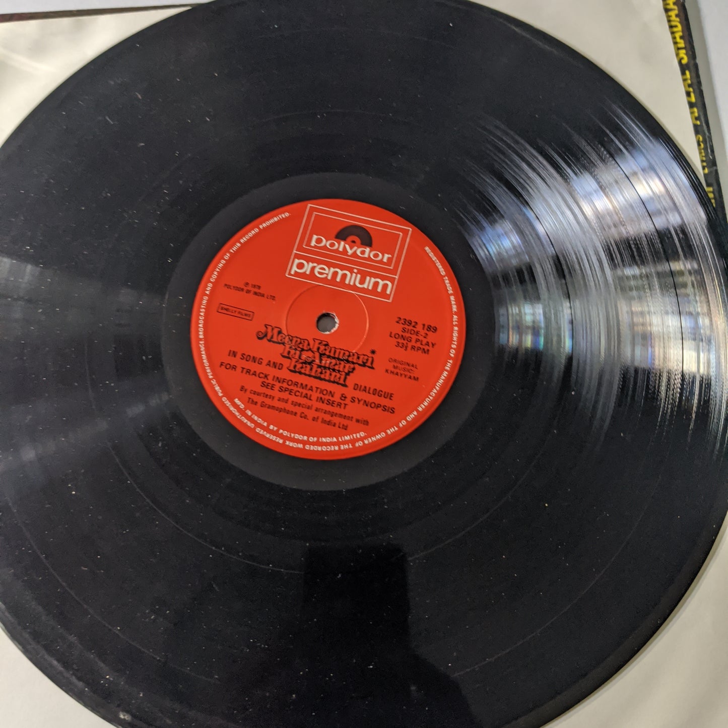 Meena Kumari ki amar kahani in excellent condition