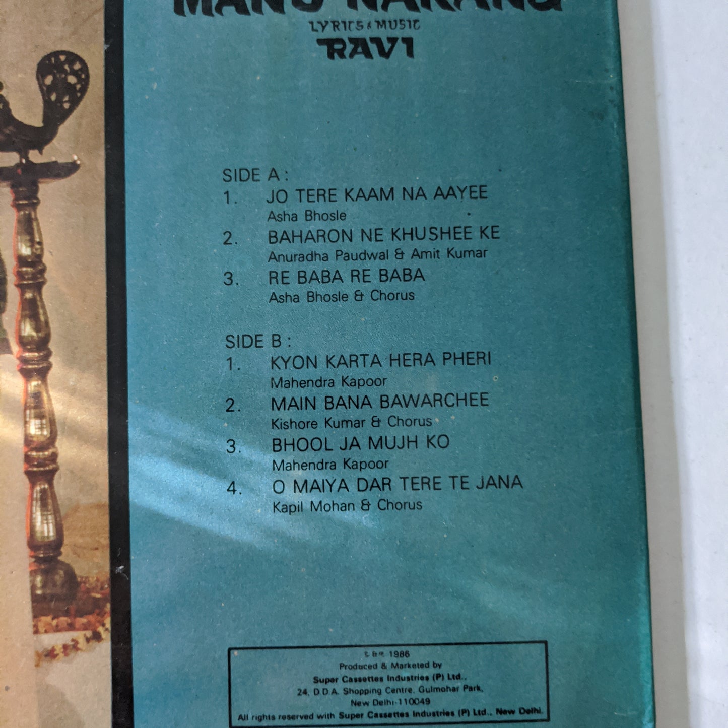 Ravi - Manu The Great on Manusmriti in near mint condition