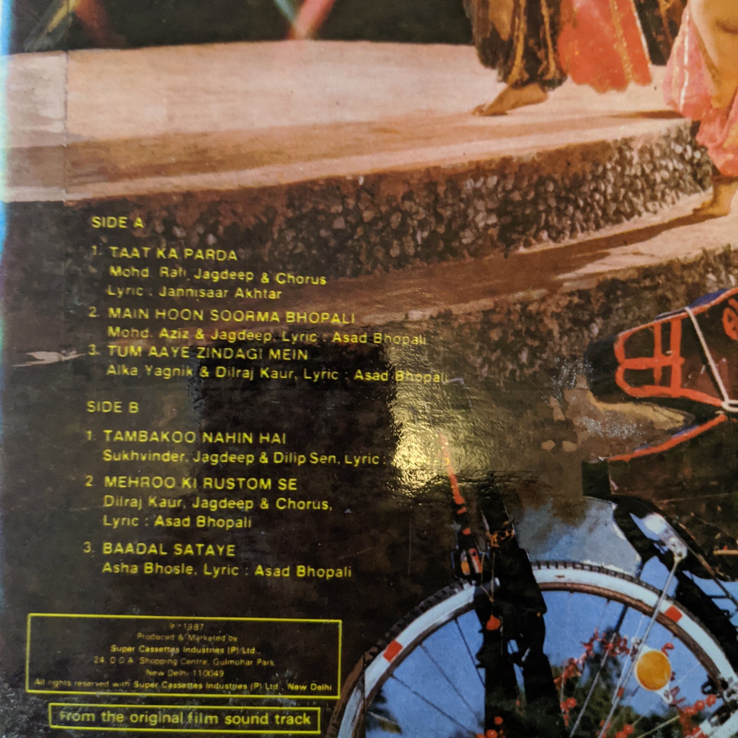 Soorma bhopali - Rare record in Excellent condition