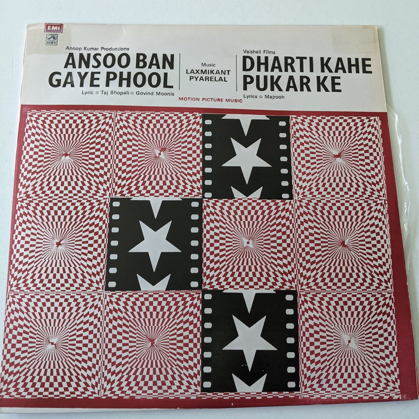 Ansoo Ban Gaye Phool / Dharti Kahe Pukar Ke - Music Laxmikant pyarelal in near mint condition