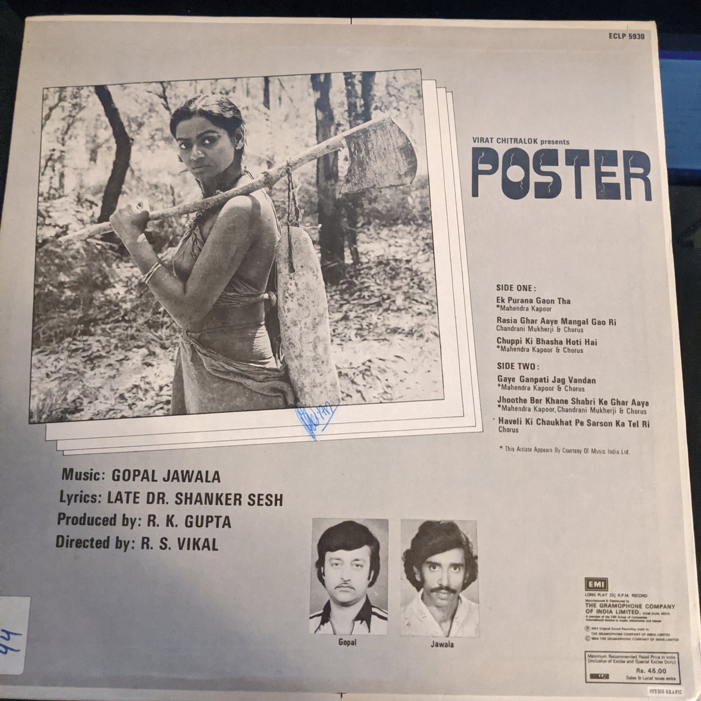 Poster- Rare album - music by Gopal jwala