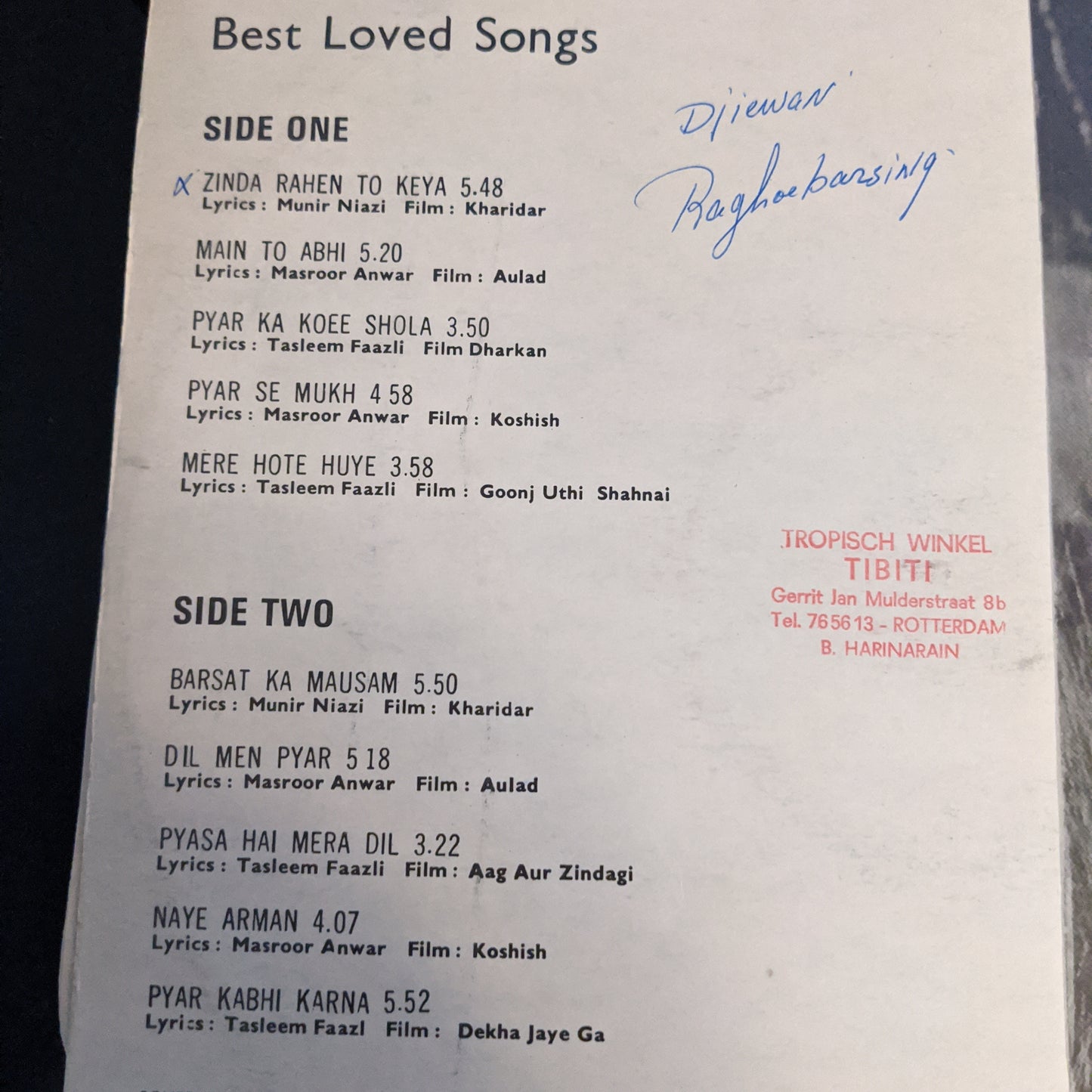 Ashraf AND Nahid best loved songs (LKDa 5077) in near mint