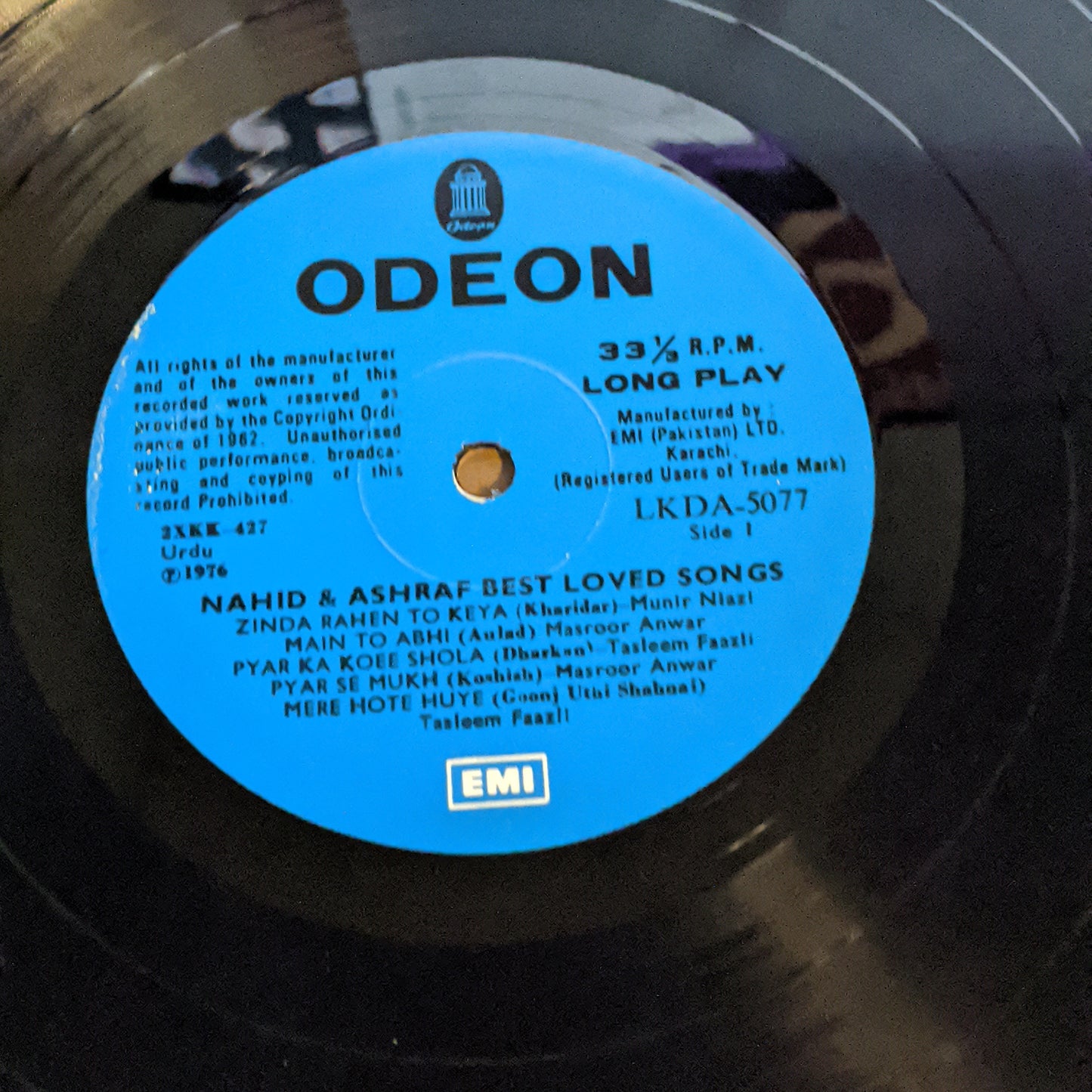 Ashraf AND Nahid best loved songs (LKDa 5077) in near mint