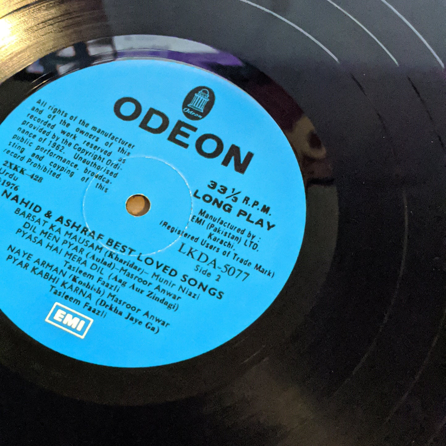 Ashraf AND Nahid best loved songs (LKDa 5077) in near mint