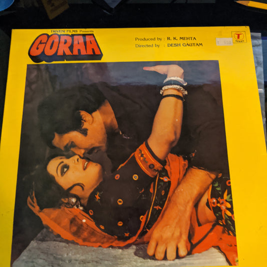 Goraa - sonik Omi soundtrack in excellent condition