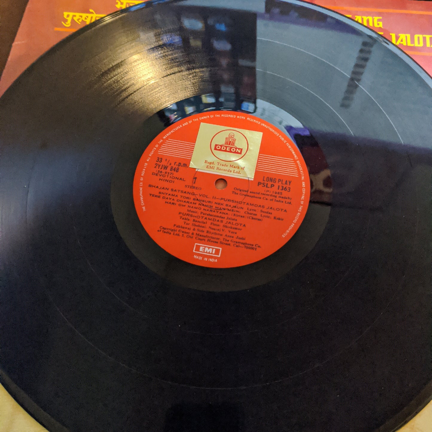 Bhajan Satsang - Purushottam Jalota Gatefold in excellent condition