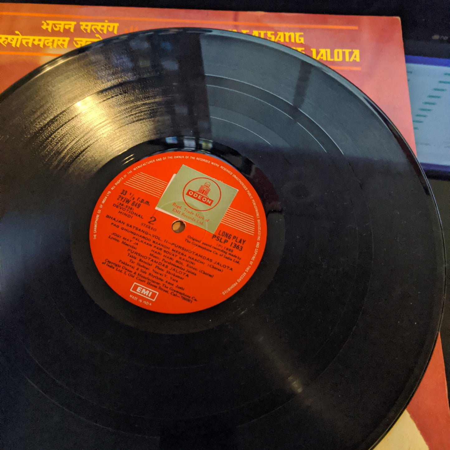 Bhajan Satsang - Purushottam Jalota Gatefold in excellent condition