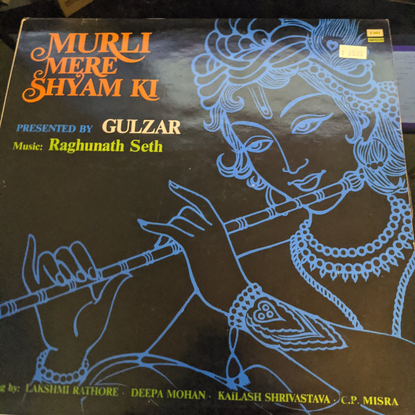 Gulzar present Murli mere Shyam ki in Near mint