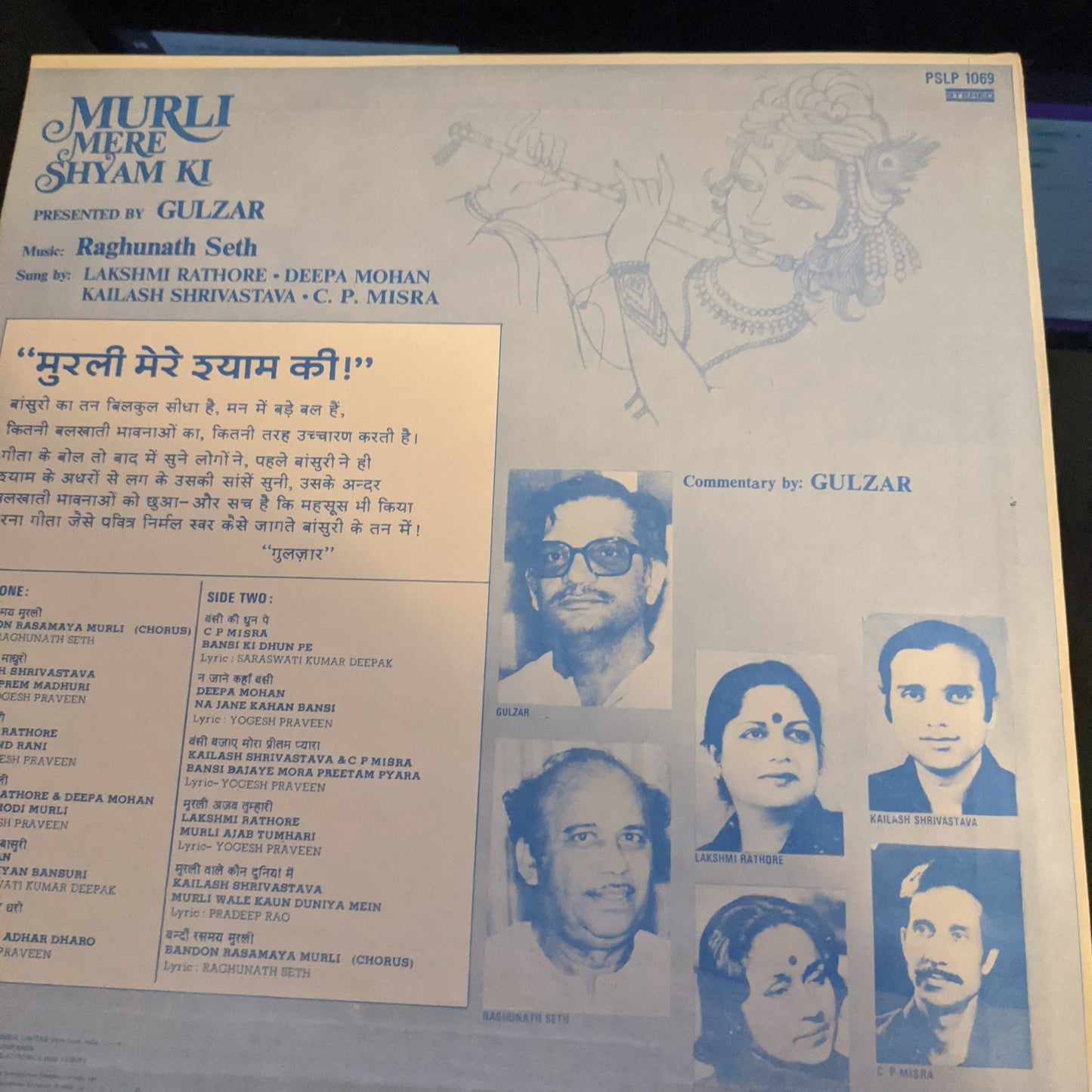 Gulzar present Murli mere Shyam ki in Near mint