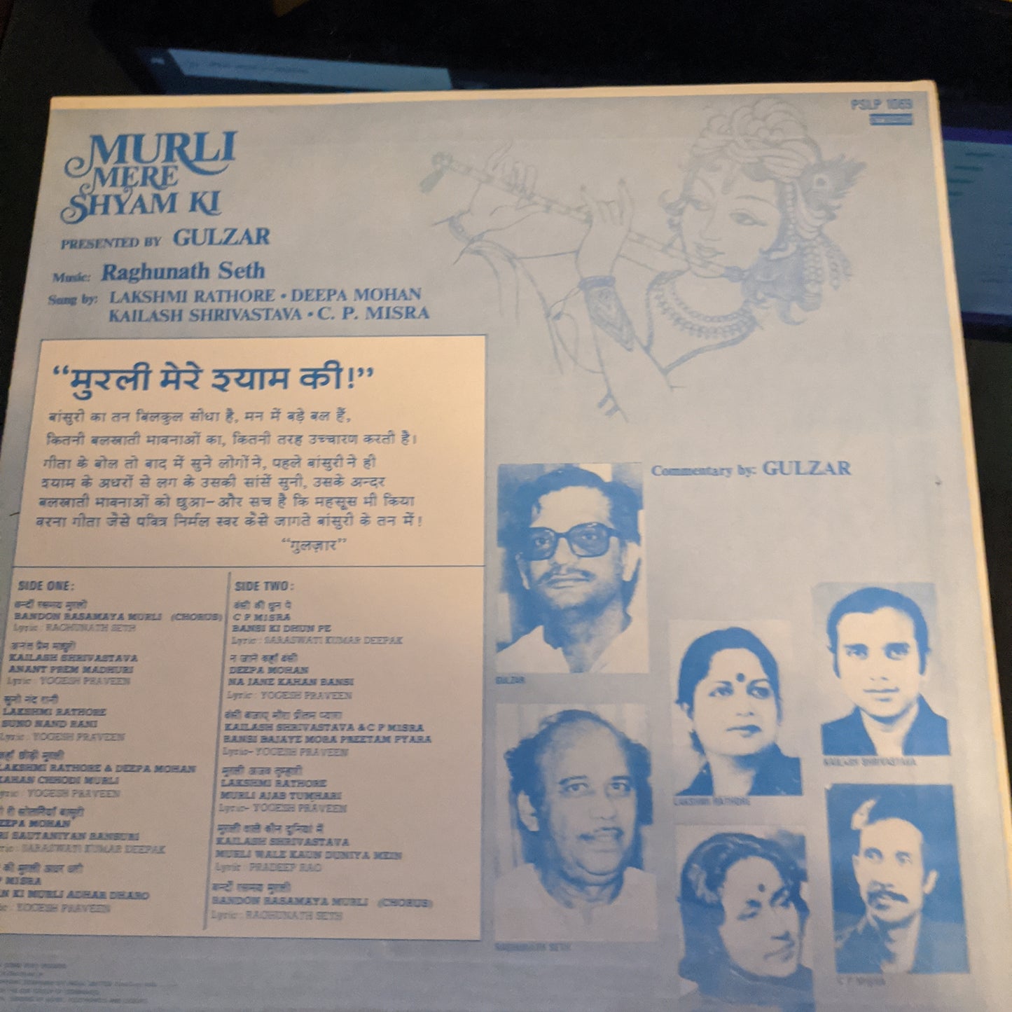 Gulzar present Murli mere Shyam ki in Near mint