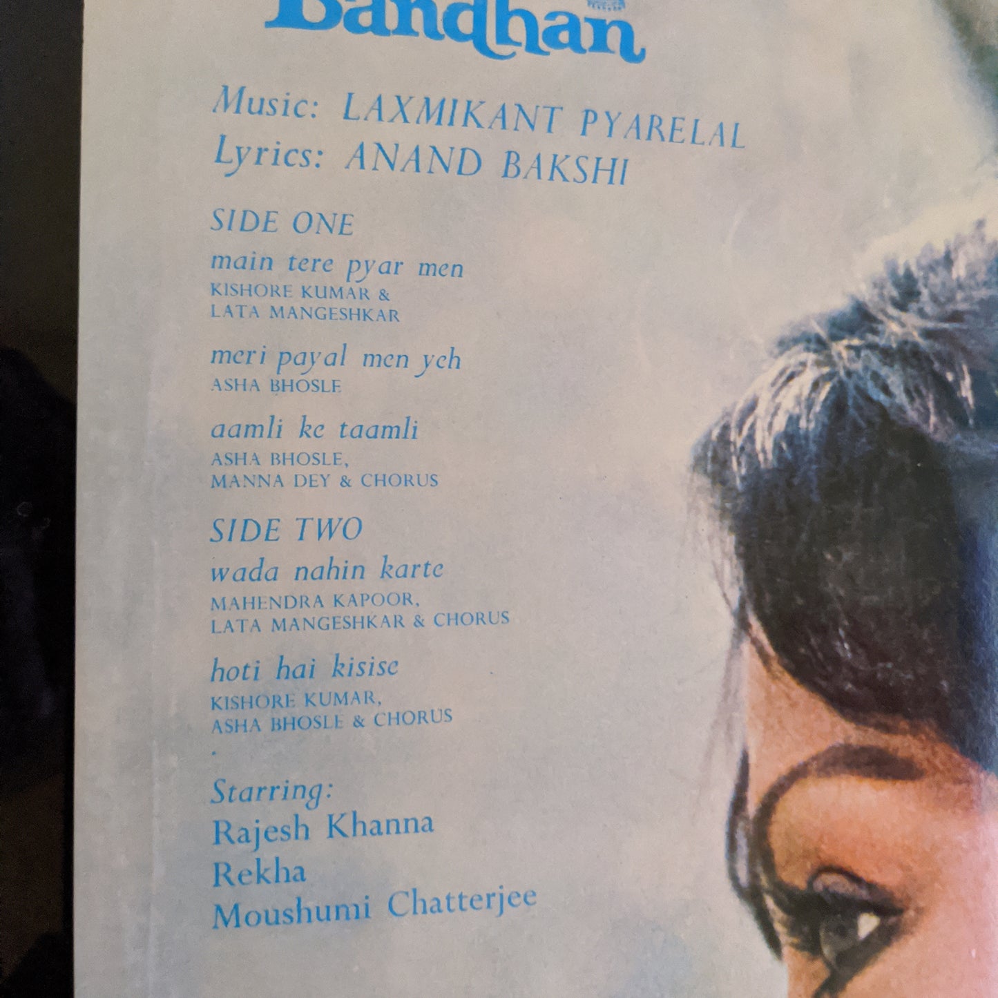 Prem Bandhan - Supreme gatefole in Green color in excellent to near mint