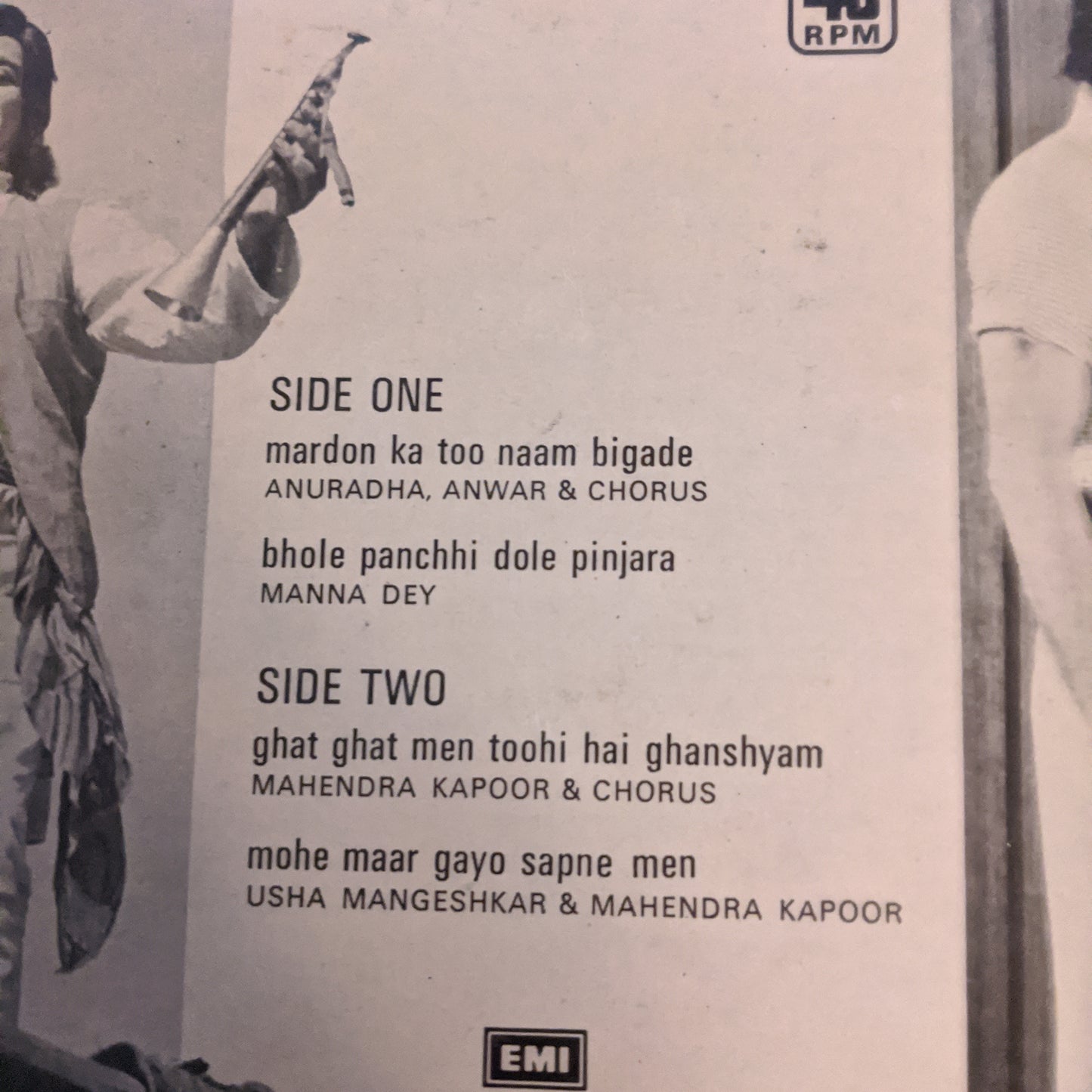 Ek Aurat Do Joote - Pinakin Shah in near mint (RARE)
