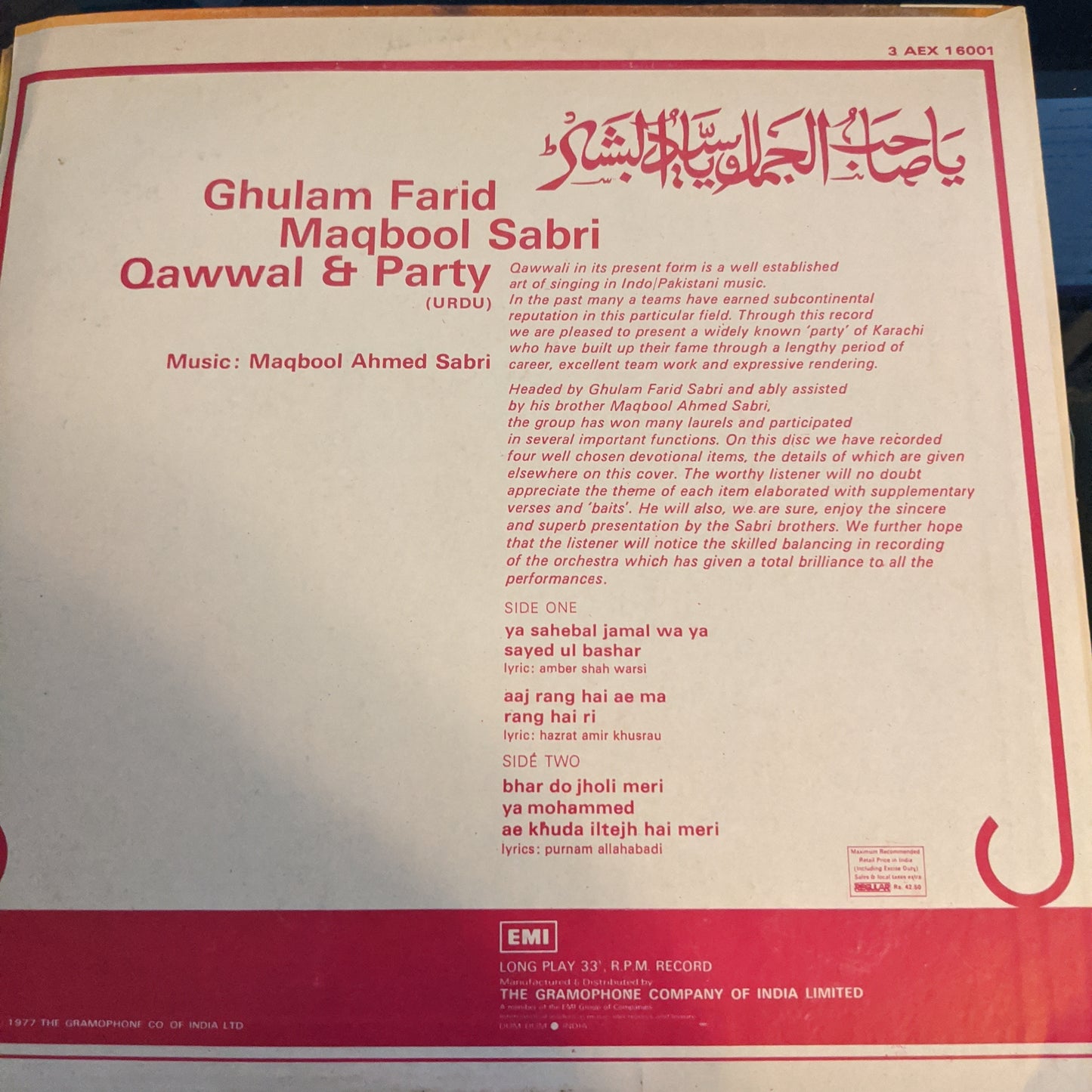 Ghulam Farid Sabri And Maqbool Ahmed Sabri Qawwal* Ya Sahib Ul Jamal in Near mint