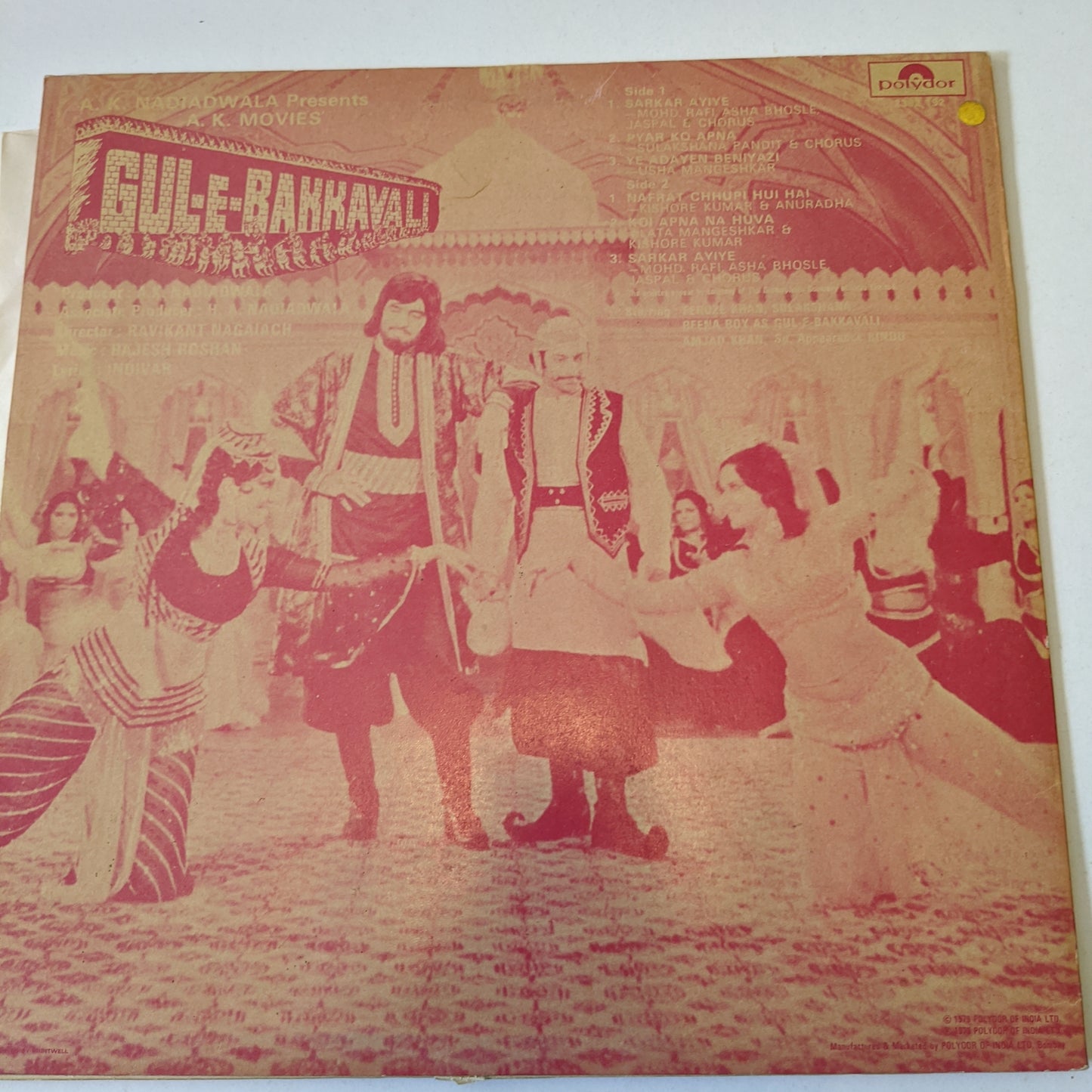 Gul-E-Bakkavali - Rajesh Roshan in excellent condition