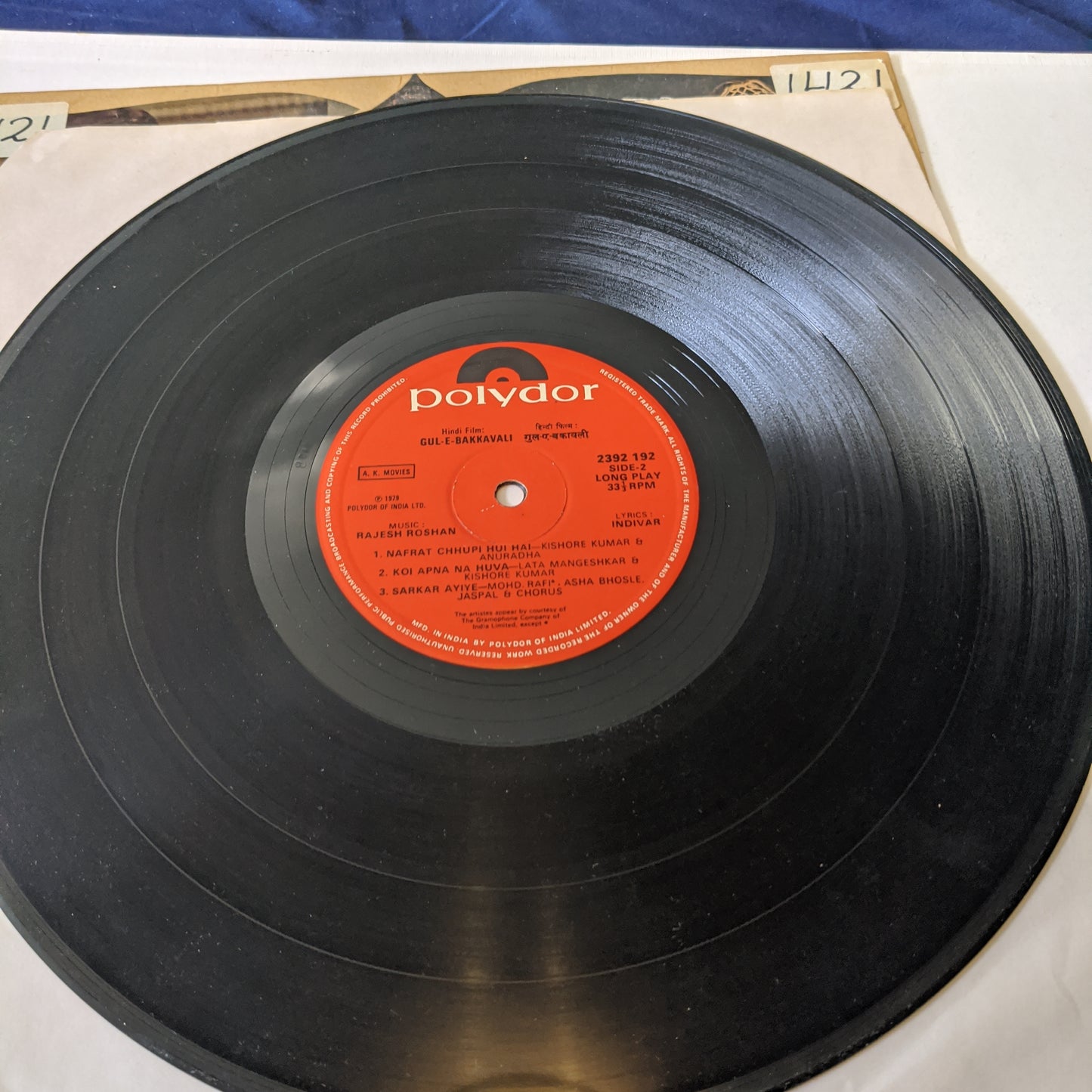 Gul-E-Bakkavali - Rajesh Roshan in excellent condition