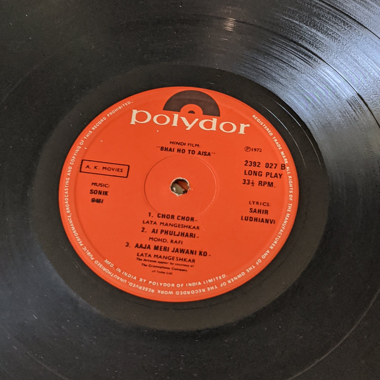 Bhai Ho To Aisa - Music Sonik Omi in VG condition