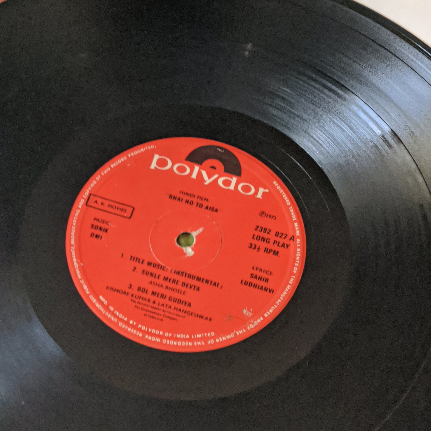 Bhai Ho To Aisa - Music Sonik Omi in VG condition